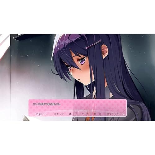 Doki Doki Literature Club Plus! - Switch thumbnail 6