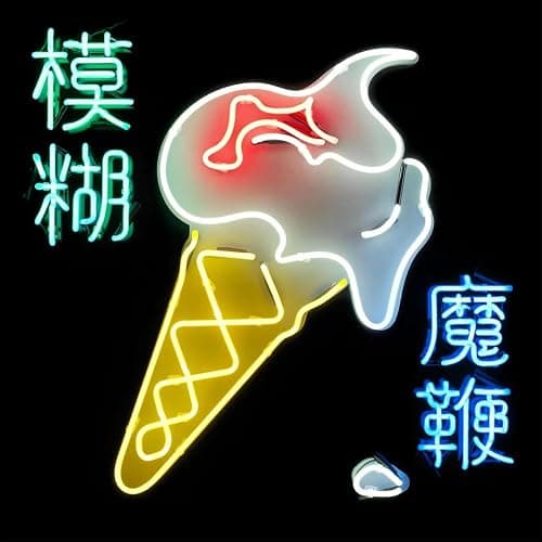 Magic Whip - Image 1