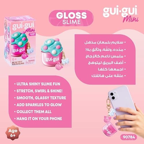 GUI GUI Slime Mini Single Pack, Ultimate Pocket-Sized Slime Experience, Create, Decorate, and Play, Features Smooth, Stretchy Slime and A Mix of Sparkly Add-Ins and Charms, 6 Years+ thumbnail 11