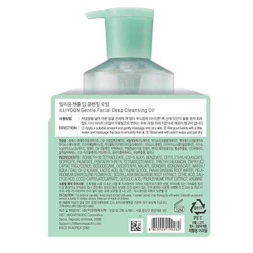 Illiyoon Gentle Deep Cleansing Oil | Lightweight Facial Cleanser with Coconut Oil & AHA/BHA for Makeup, Fragrance-Free, Sebum & Blackhead Removal, Korean Skin Care, 8.45 fl.oz. thumbnail 8