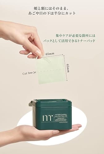 molvany Artichoke Soothing Affect Pore Toner Pad/ASAP Soothe&Calm Skin, Improve Skin Balance Recommended for Sensitive Skin, 70 Pads thumbnail 4