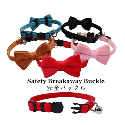 WDPAWS Cat Collar Breakaway with Bell and Removable Bow Tie Safety Buckle Velvet Adjustable 7-11 inches for Kitten Cats (Black) thumbnail 5