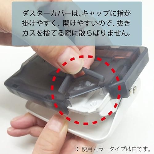 Kokuyo 2-Hole Punch, Rakuake Handy Type, 17 Sheets Capacity, Adjustable Guide Bar, Ergonomic Design, White, Japan Import (PN-G17W) thumbnail 4