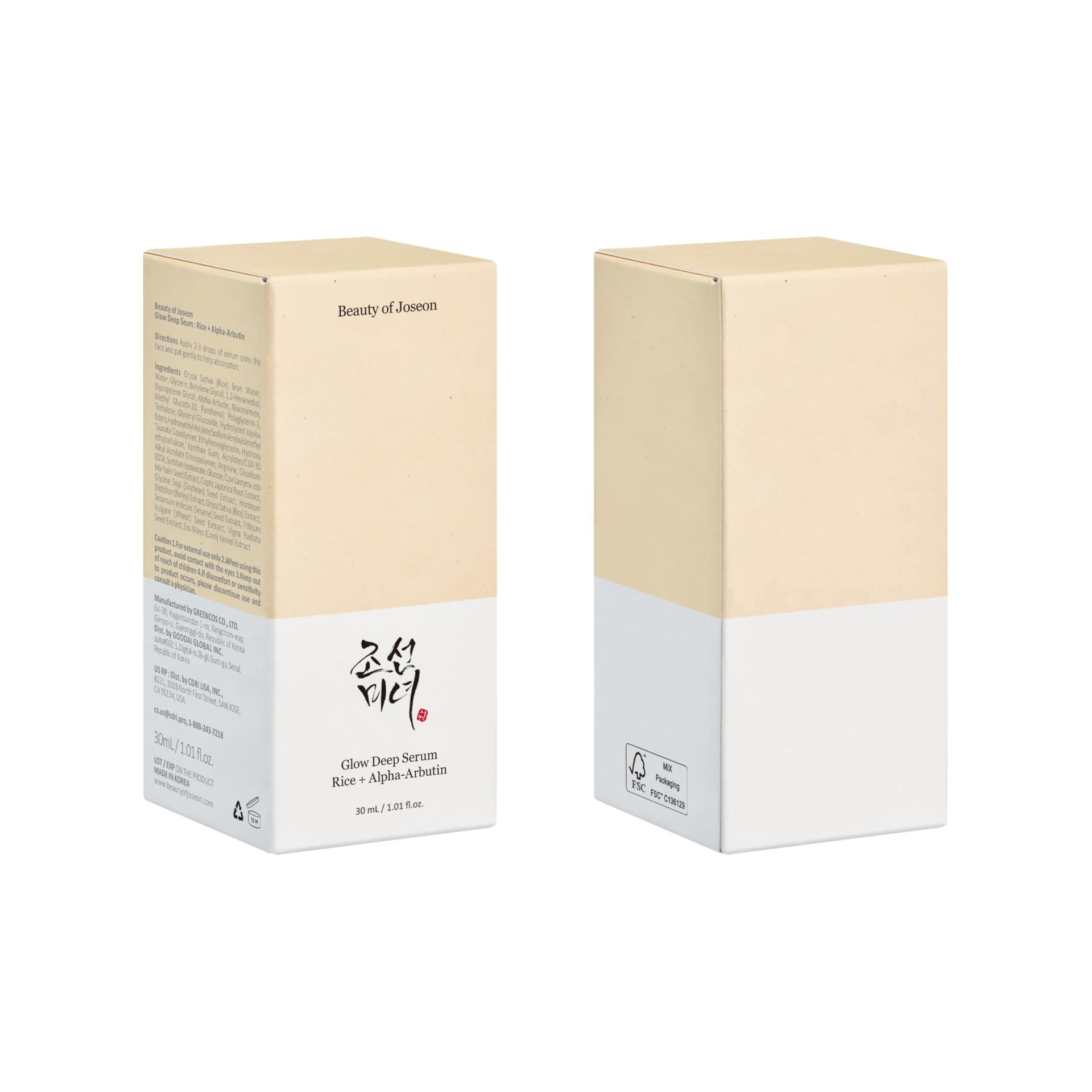 Beauty of Joseon Glow Deep Serum Rice + Arbutin thumbnail 8