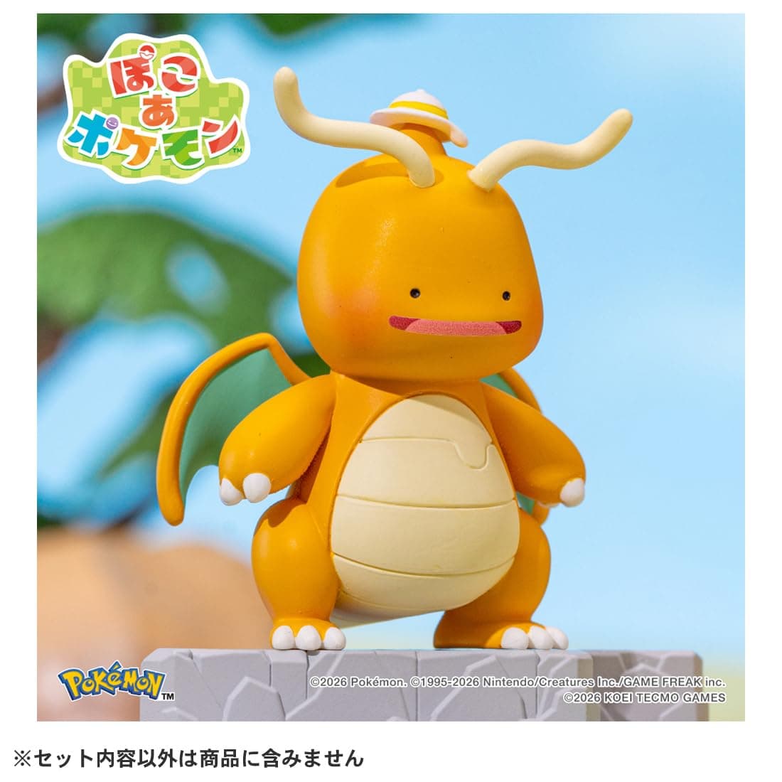 Takara Tomy Pokémon Moncolle Pokémon Collection, Metamon (Kaiyu Henshin) thumbnail 5