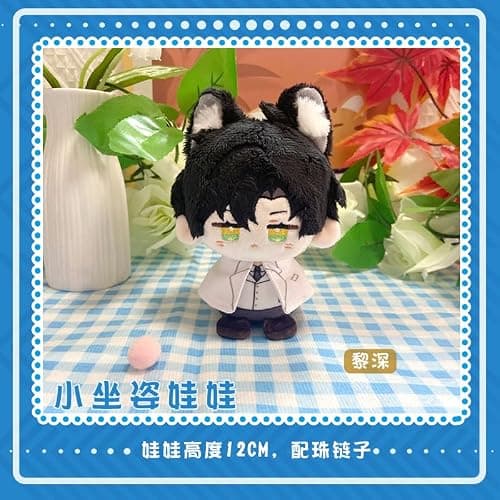 Love and deepspace Lian Yu Shen Kong Rafayel Xavier Zayne Plush Keychain Keyring Cosplay Doll Figure Pendant Merch thumbnail 2