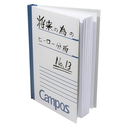 My Hero Academia Notebook | Campus Izuku Midoriya Journal | Anime Collection - Image 1