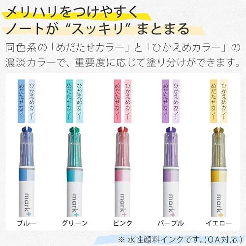 KOKUYO Pastel Highlighters, 2 Tone Chisel Tip Bible Markers in Assorted Colors, No Bleed Quick-Dry Art Marker for Journal, Planner, Notes. Japan Import (PM-MT100-5S) thumbnail 3