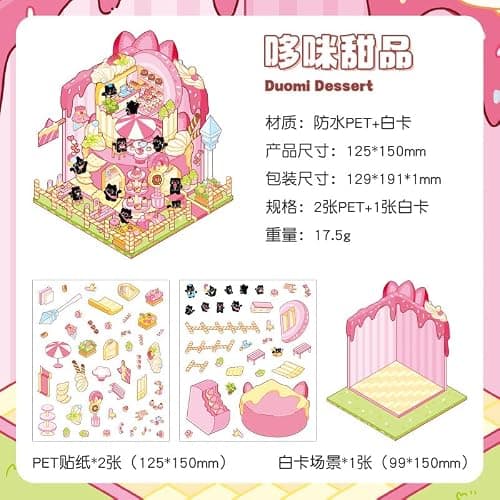 SSNLNBF 4 Sets DIY 3D House Stickers - Cute Cartoon Miniature Scene Stacking Toys, Isometric 3D Sticker Therapy for Stress Relief & Relaxation, Teens & Adults Creative Hobby Kit thumbnail 2