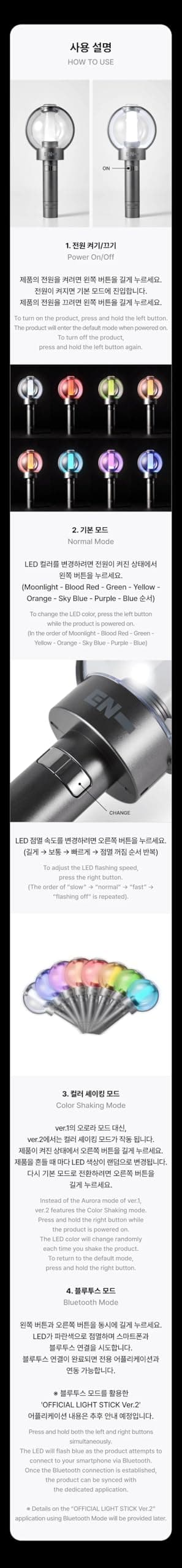 cokodive Official Light Stick Version 2 Plastic Round Plain Freestanding 3" Wide 5.9" Tall thumbnail 3