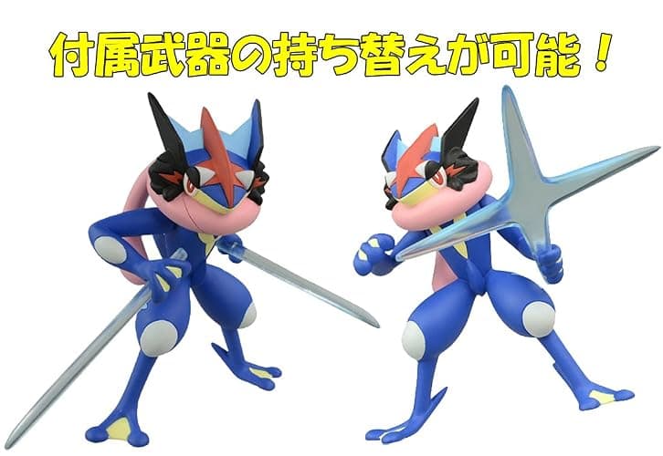 Takaratomy Pokemon Sun & Moon EX ESP-04 Action Figure, Ash's Greninja thumbnail 3
