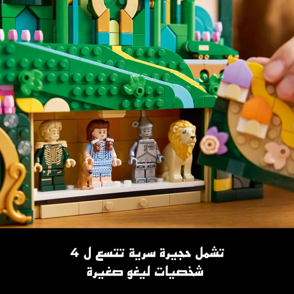 LEGO Wicked Emerald City Wall Art - 3D Building Set for Adults - Display Model with 6 Minifigures incl. Dorothy, and a Toto Dog Figure - DIY Home Decor - Gift for Movie Fans - 75685 thumbnail 6