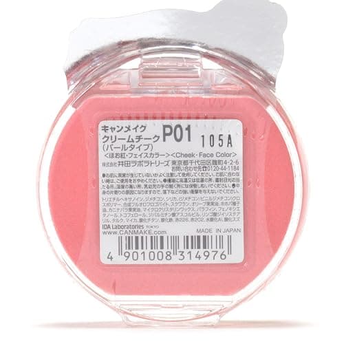 CANMAKE Cream Cheek (Pearl Type) 0.14 oz (4.0 g), Glossy, Highly Colored, Polarized Pearls (P01 Peach Dazzle) thumbnail 4