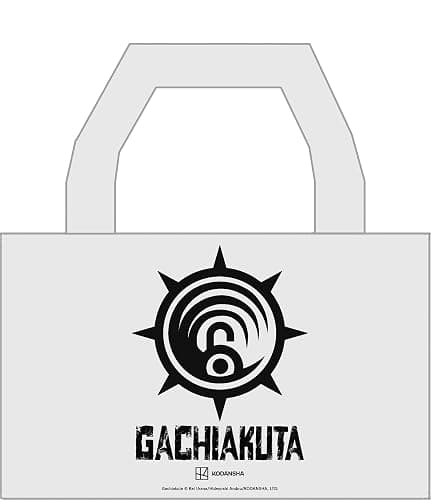 Gachiakuta Dumpster Season 1 Manga Box Set (Gachiakuta Manga Box) thumbnail 2
