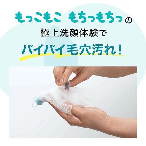 FANCL Deep Clear Washing Powder – Japanese Facial Cleanser, Exfoliating Face Wash with Charcoal Enzymes, Luxurious Foaming Lather, Hydrating, additive-free, All Skin Types, Net Content 30pcs thumbnail 3