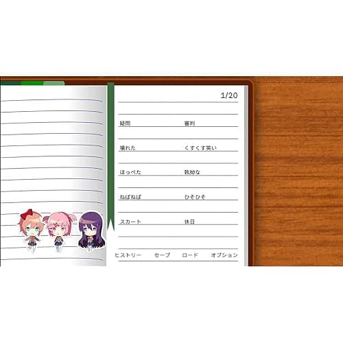 Doki Doki Literature Club Plus! - Switch thumbnail 4