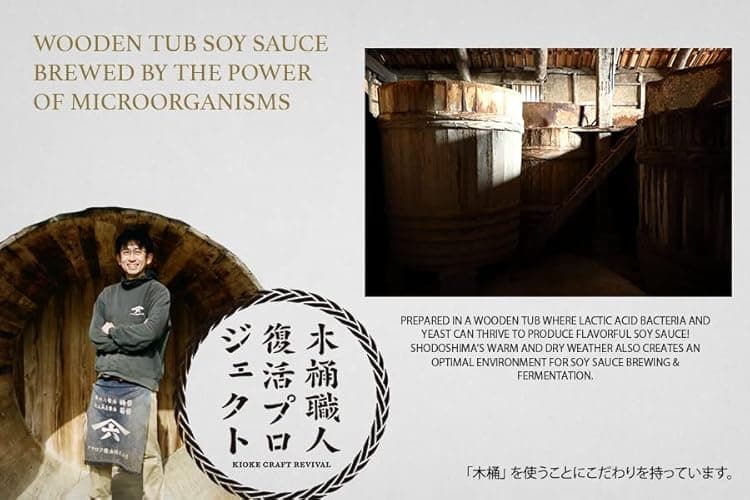 Yamaroku Shoyu Pure Artisan Dark Sweet Japanese Premium Gourmet Barrel Aged 4 Year Soy Sauce "Tsuru Bisiho", 18oz (532ml) (18oz, 1)… (1 Pack) thumbnail 8