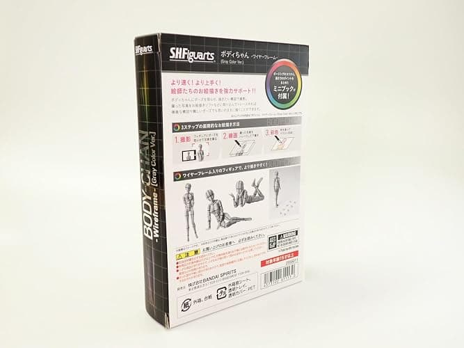 TAMASHII NATIONS - Body Chan -Wireframe-(Gray Color Ver.) -, Bandai Spirits S.H.Figuarts Action Figure thumbnail 3