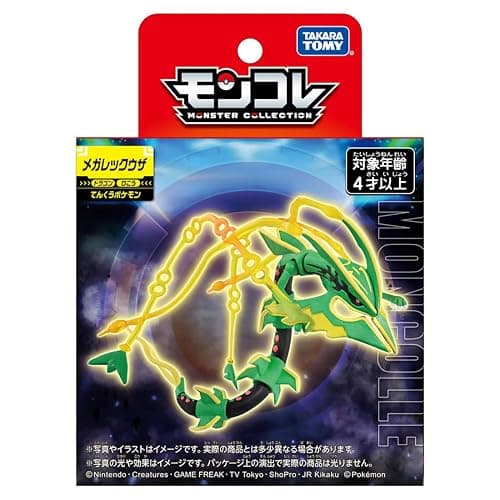 タカラトミー(TAKARA TOMY) Pokémon Moncolle Mega Rayquaza thumbnail 9