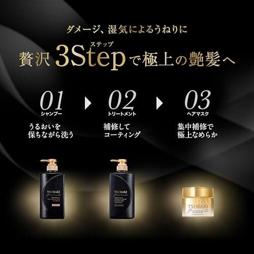 Tsubaki Premium EX Intensive Repair Shampoo for Damaged Hair and Root Care thumbnail 6