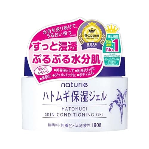 Naturie Skin Conditioning Gel, 180 Gram - Image 1