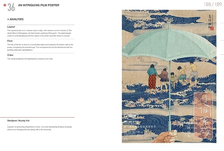 Japanese Layout Design thumbnail 4