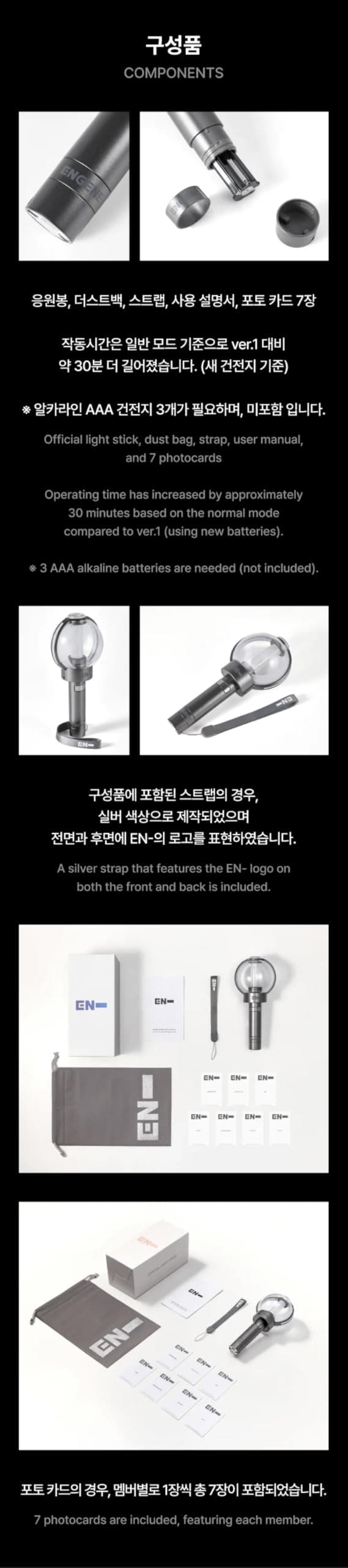 cokodive Official Light Stick Version 2 Plastic Round Plain Freestanding 3" Wide 5.9" Tall thumbnail 4