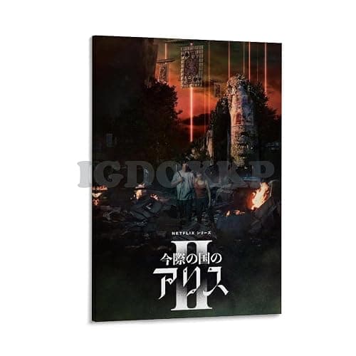 AANAN Japanese TV Series Poster Alice in Borderland Poster (3) Canvas Poster Bedroom Decor Office Room Decor Gift Frame-style 12x18inch(30x45cm) - Image 1