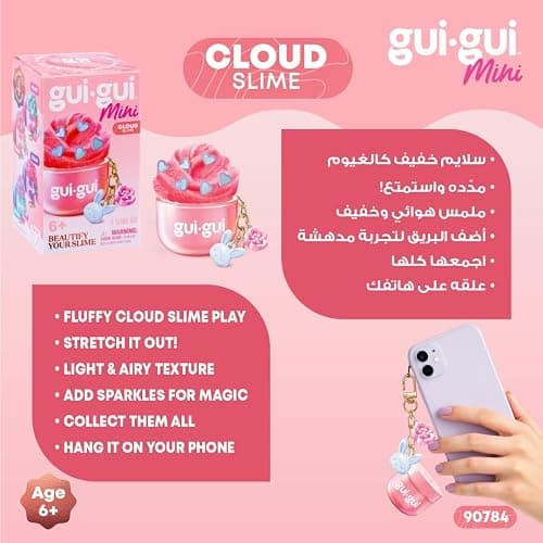 GUI GUI Slime Mini Single Pack, Ultimate Pocket-Sized Slime Experience, Create, Decorate, and Play, Features Smooth, Stretchy Slime and A Mix of Sparkly Add-Ins and Charms, 6 Years+ thumbnail 10