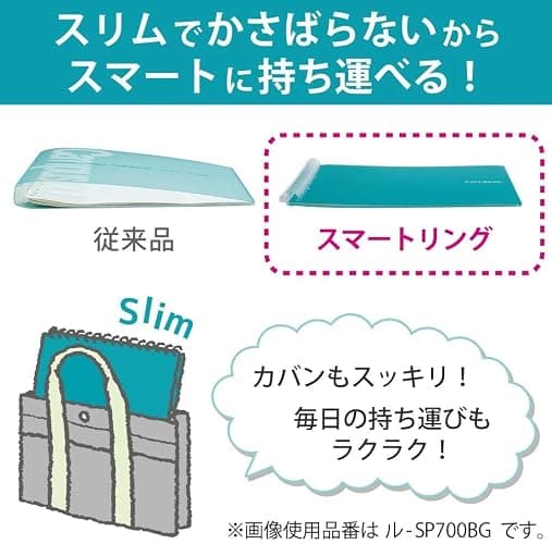 Kokuyo Campus Smart Ring Binder - B5 - 26 Rings - Light Pink [Office Product] - Light Pink thumbnail 3