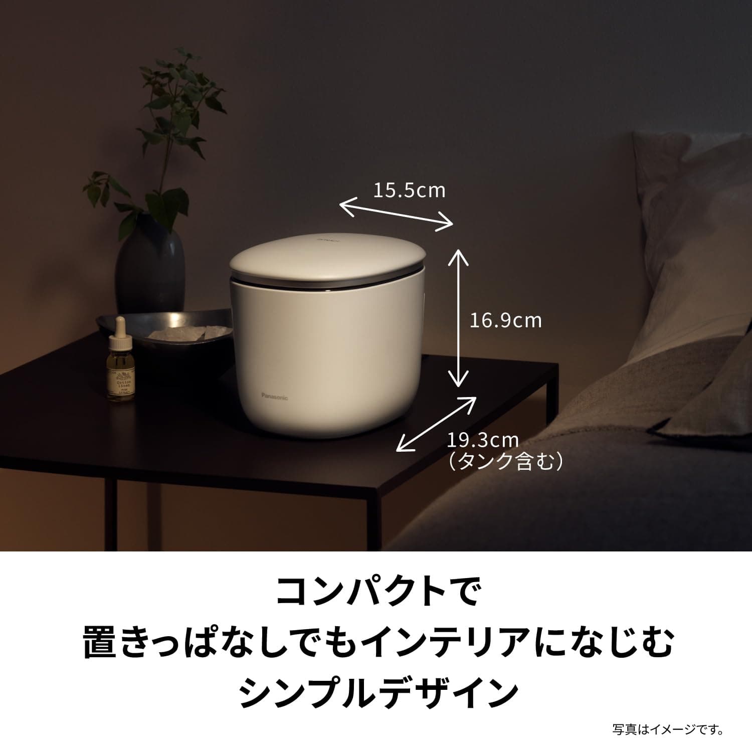 Panasonic EH-SB50-W Skin Act Steamer Multi Double Steam Lotion Mist Nano Care White thumbnail 14