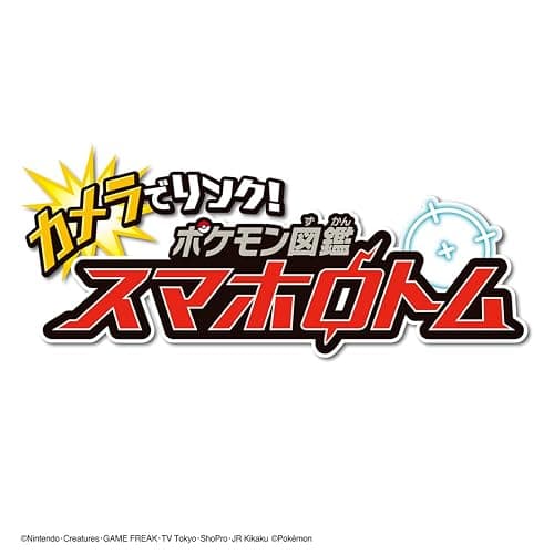 Takara Tomy Pokémon Link with Camera! Pokémon Picture Book Smartphone Rotom (Japanese Toy Award 2023, Character & Toy Category Grand Prize) thumbnail 8