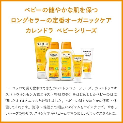 Weleda Baby Calendula Face Cream 50ml thumbnail 3
