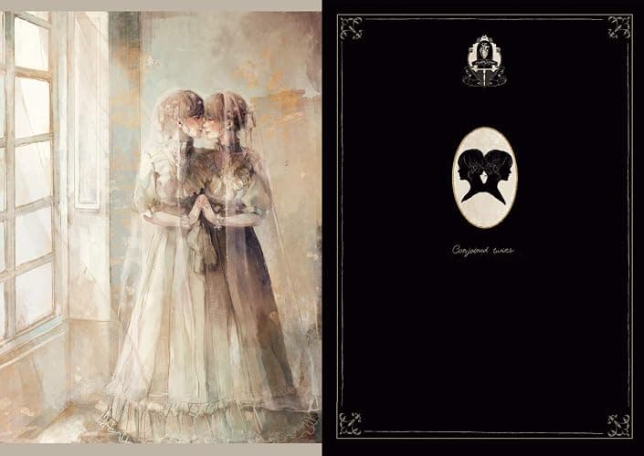 Welcome to the Peculiar Antique Shop: The Art of Makurakurama thumbnail 3