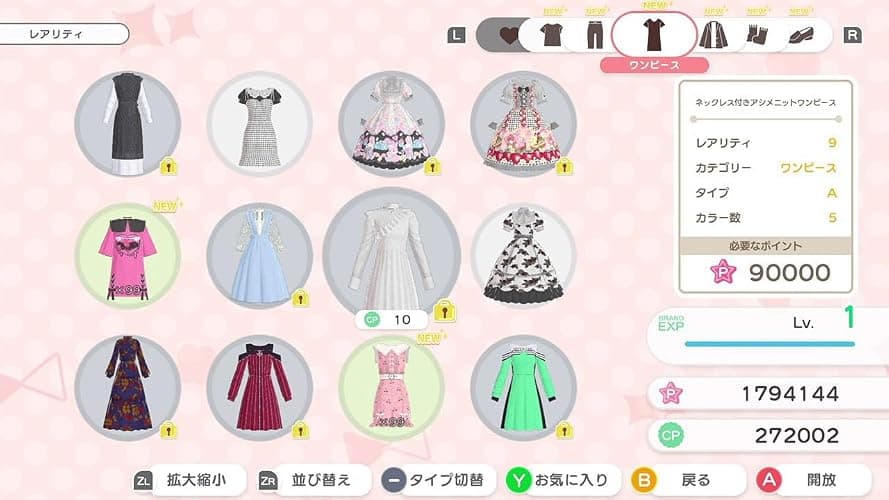 Fashion Dreamer thumbnail 5