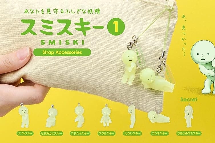Smiski Strap Accessory - Series 1, Glow in The Dark Charm Accessory (1) Assorted Sealed Blind Box Original Mini Figure thumbnail 3