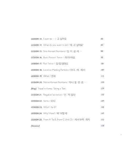 Talk to Me in Korean Level 1 Textbook thumbnail 3