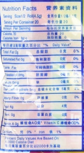 Haw Flakes - 10 Rolls (3.17 Oz) Traditional Chinese Fruit Candy thumbnail 2