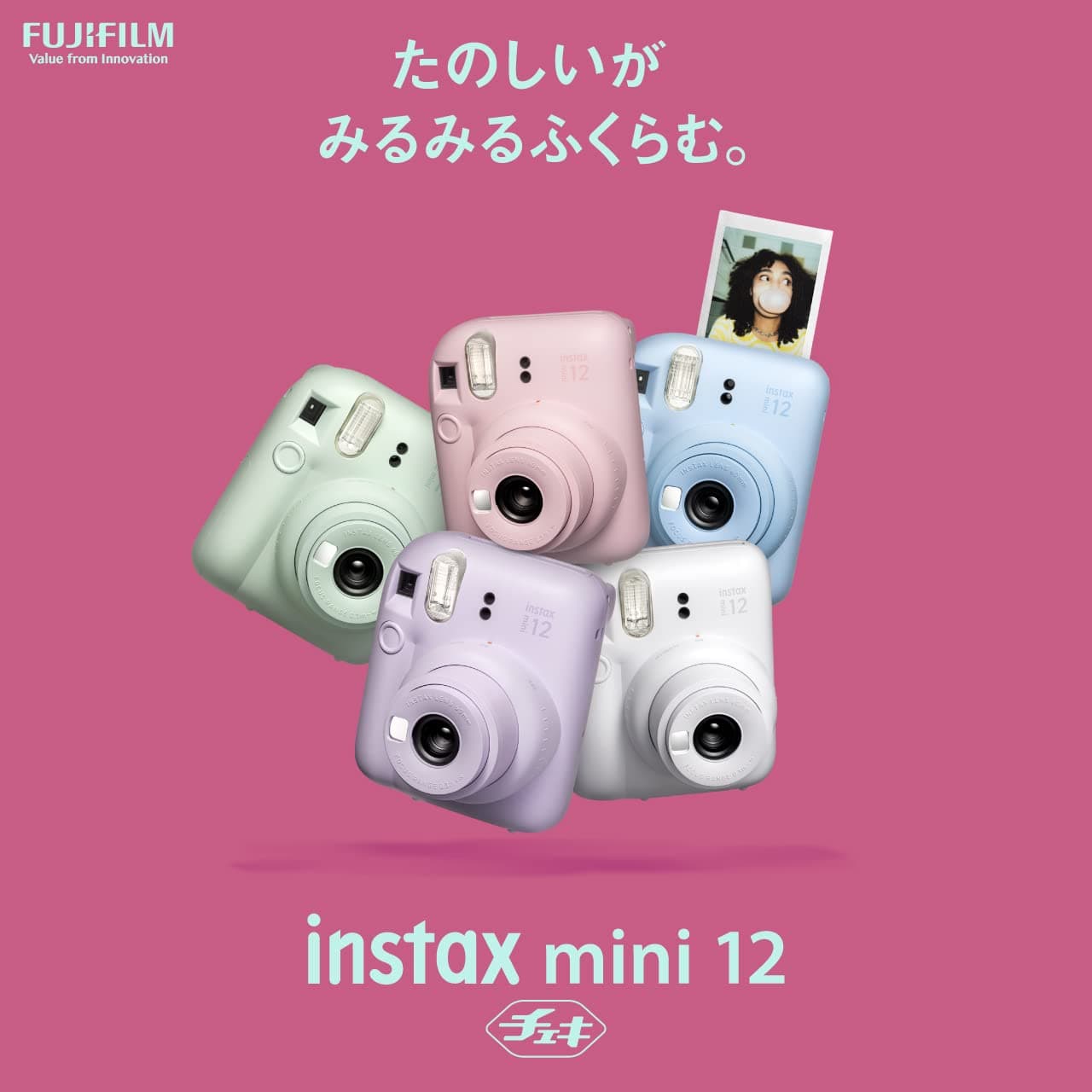 Fujifilm Instax Mini 12 cámara instantánea, Rosa Flor thumbnail 3