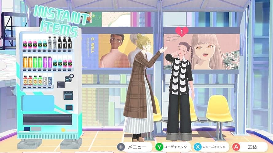 Fashion Dreamer thumbnail 4