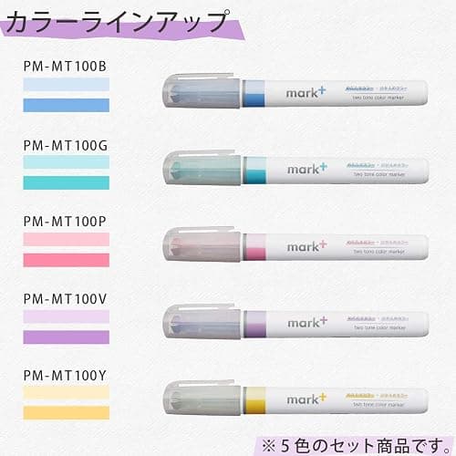 KOKUYO Pastel Highlighters, 2 Tone Chisel Tip Bible Markers in Assorted Colors, No Bleed Quick-Dry Art Marker for Journal, Planner, Notes. Japan Import (PM-MT100-5S) thumbnail 7