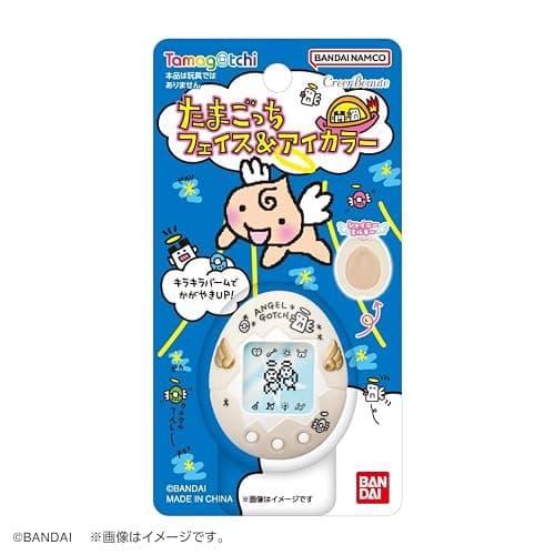 Bandai Lifestyle - Tamagotchi - Tenshitchi (Pearl White) Face/Eye Color thumbnail 4