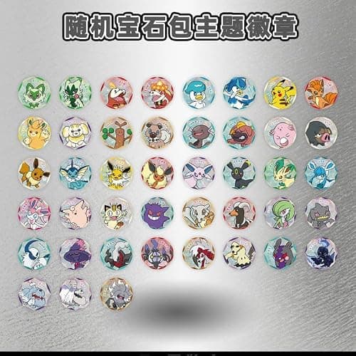 Original Simplified Chinese - Gem Pack Booster Lot with Badge (Button) & Promo Cards - Includes 1 of Each Pack Gem 1,2,3 thumbnail 3