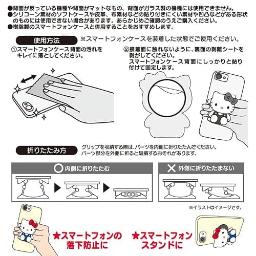 Sanrio 238171 Smartphone Grip, My Melody, My Melody, 2.9 x 2.2 x 1.0 inches (7.4 x 5.6 x 2.5 cm), Character thumbnail 4