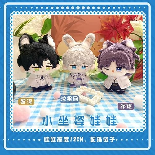 Love and deepspace Lian Yu Shen Kong Rafayel Xavier Zayne Plush Keychain Keyring Cosplay Doll Figure Pendant Merch thumbnail 3