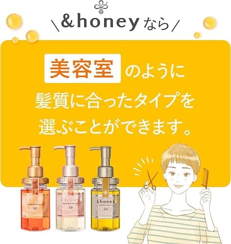 &HONEY Melty 3.0 Moist Repair Hair Oil 100ml thumbnail 4