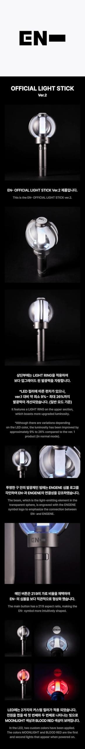 cokodive Official Light Stick Version 2 Plastic Round Plain Freestanding 3" Wide 5.9" Tall thumbnail 2