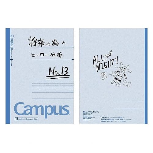 サンスター文具(Sun-Star Stationery) Showa Notebook, My Hero Academia Notebook, Campus Notebook, Pack of 5, B Ruled, 119590002 thumbnail 7
