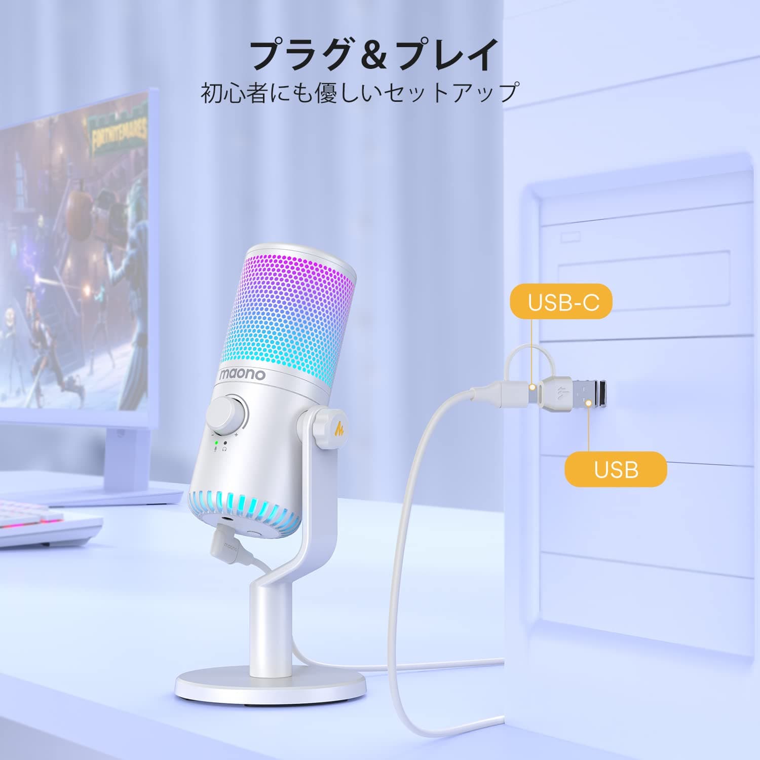 MAONO USB Condenser Microphone, Gaming Microphone, PC Microphone, Dedicated Software, RGB Lighting, Headphone Output Terminal, Single-Directional, Plug & Play, YouTube Skype, Game Commentary, Live thumbnail 7