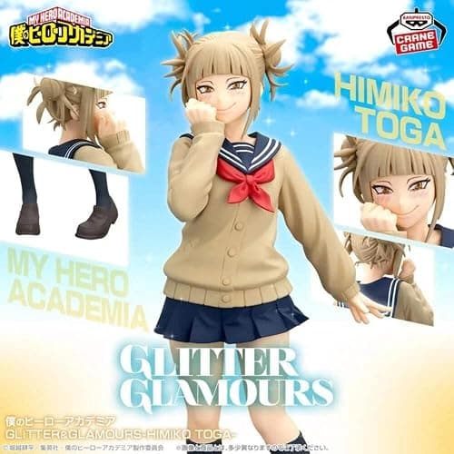 Banpresto - My Hero Academia - Himiko Toga Glitter & Glamours Figure thumbnail 2
